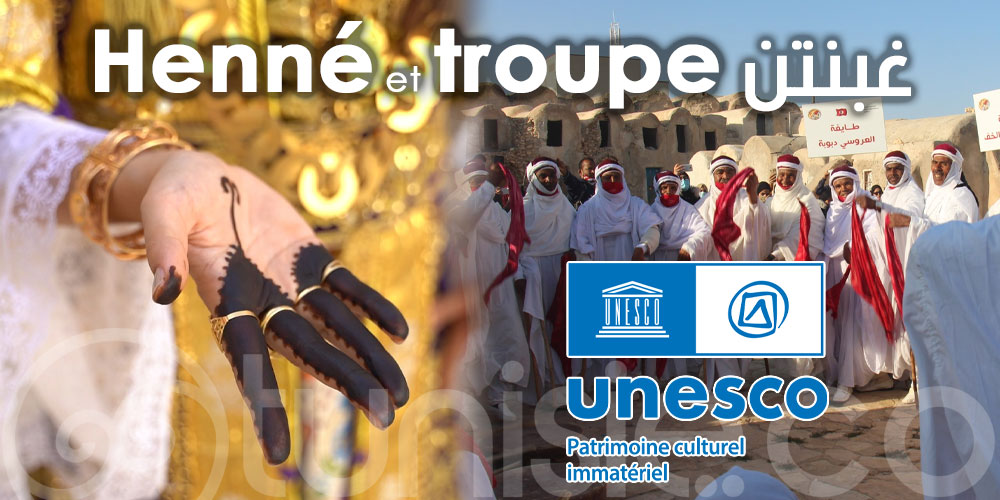 Le Henné et la troupe غبنتن en lice pour inscription au patrimoine immatériel de l'UNESCO