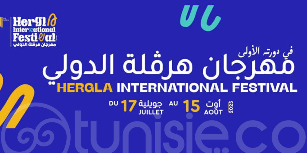 Hergla lance son festival international : 11 concerts au bord de la mer