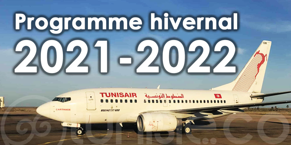 Tunisair dévoile son programme hivernal vers l'Allemagne