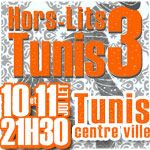Hors-Lits Tunis 3: Nouvelle optique de danse contemporaine le 10 et 11 juillet 2015