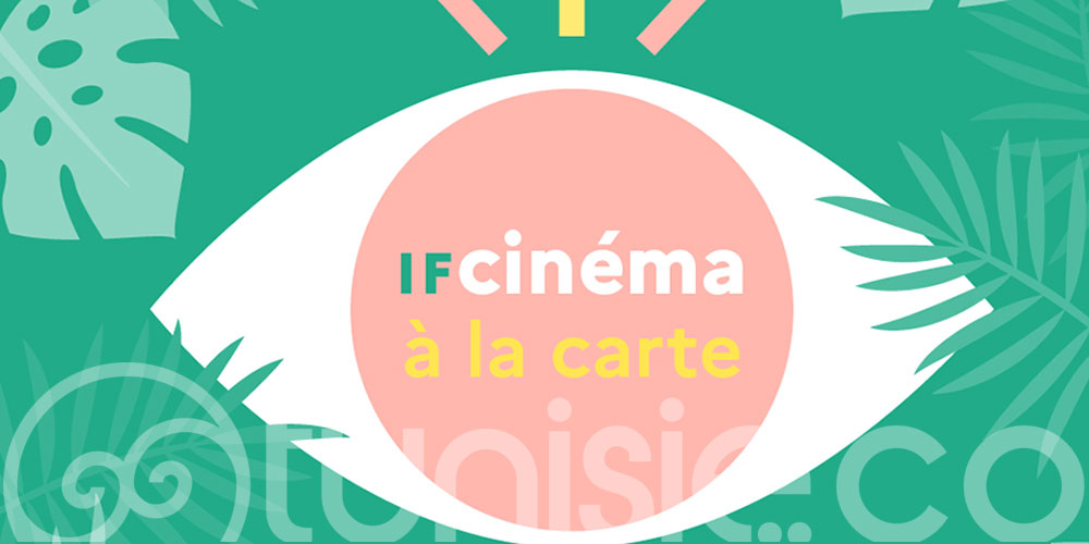  IFCinéma à la carte : Des films accessibles gratuitement en ligne