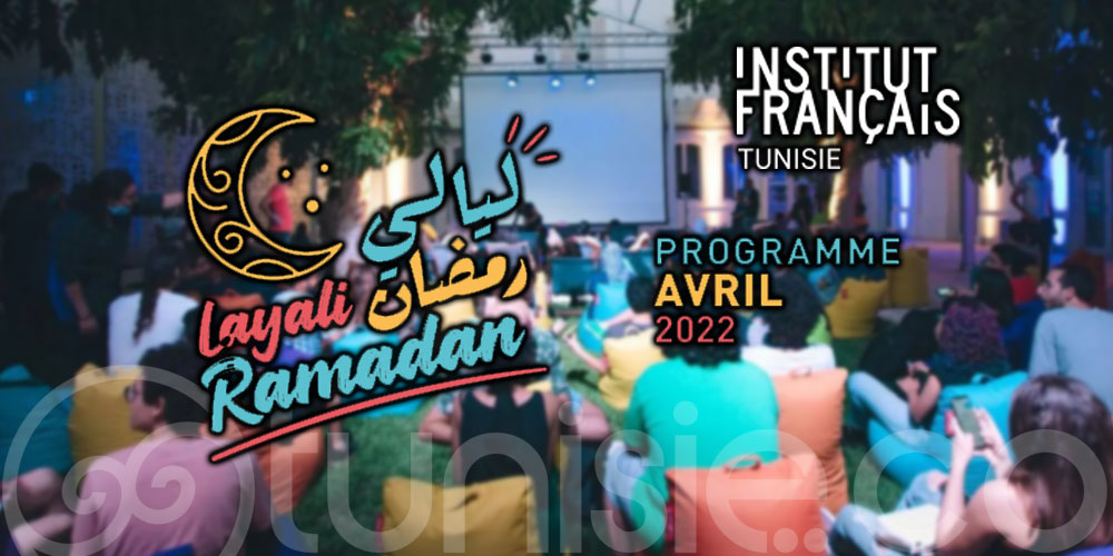 Découvrez le programme Layali Ramadan à l’Institut français de Tunisie