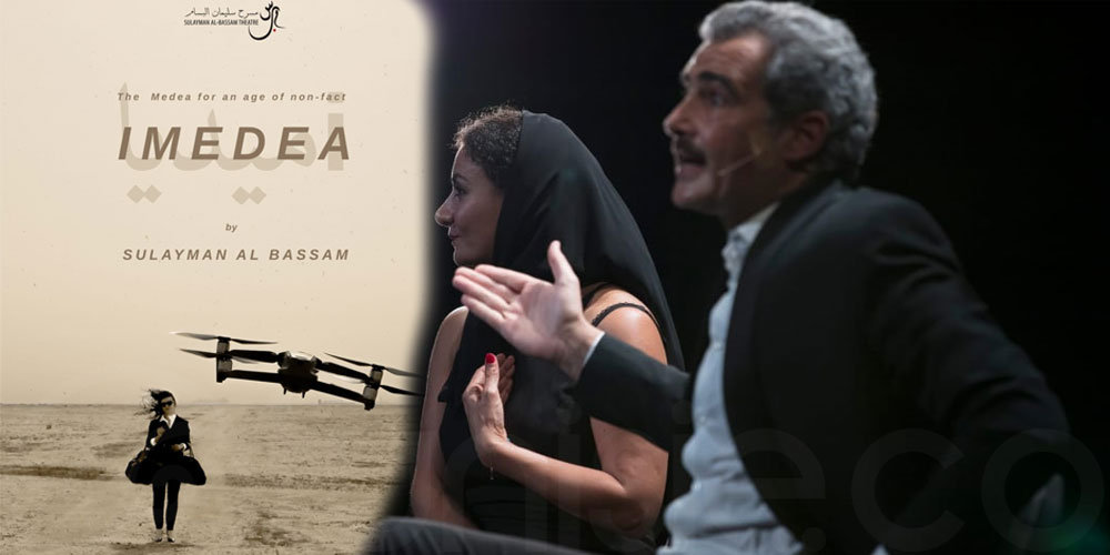 Première mondiale : '' I-Media '' du metteur en scène Koweïtien Suleiman Al-Bassam à la 22e édition  des JTC