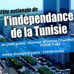 Les Tunisiens de France fêtent l'indépendance avec une ambiance 100% tunisienne vendredi 28 mars