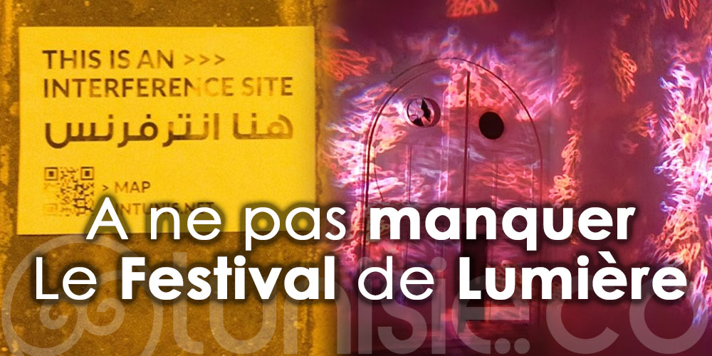 En photos: le Festival de Lumière ''INTERFERENCE'' illumine les rues de la Médina de Tunis
