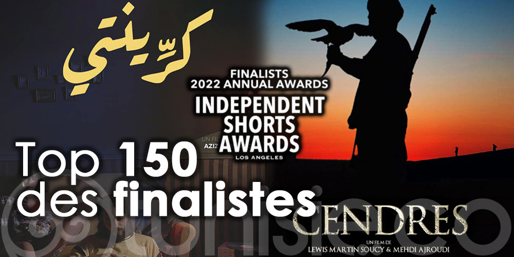 Independent Shorts Awards 2022: Korrinty et Ashes au top 150 des finalistes