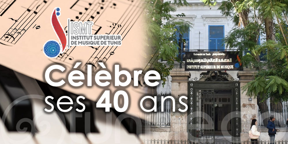 L’Institut Supérieur de Musique de Tunis fête ses 40 ans