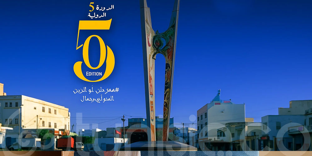 Le Festival Om Ezzine à Jemmel fête sa 50e édition cet été