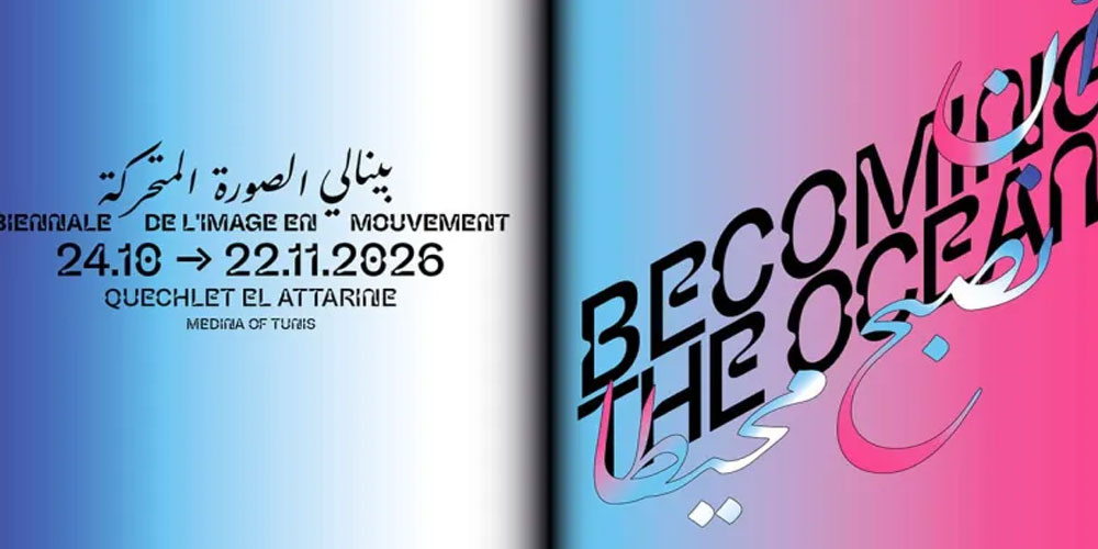 Jaou Tunis 2026 : la Biennale de l’Image en Mouvement arrive pour la première fois en Afrique