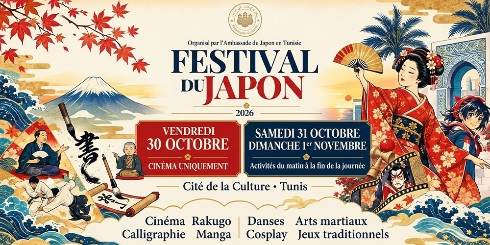 Festival du Japon à Tunis : deux jours pour découvrir la culture japonaise à la Cité de la culture