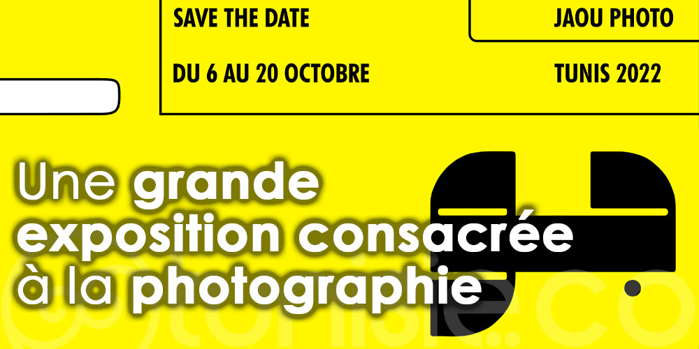 Deuxième édition ''Jaou Photo'' du 06 au 20 octobre 2022