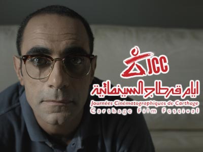 JCC 2017 : Découvrez la liste des films tunisiens en compétition