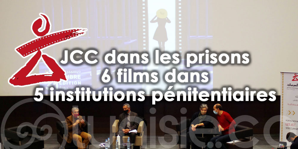 JCC dans les prisons: Six films dans cinq institutions pénitentiaires