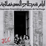 Appel Ã  participation aux Journées Cinématographiques de Carthage 2014