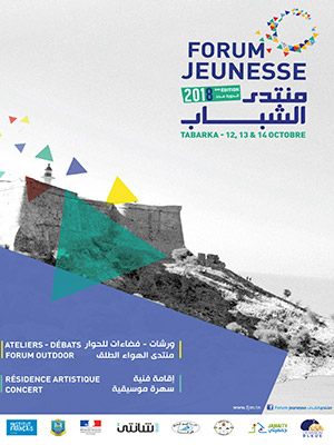 Un Forum pour la « Culture et l’attractivité des territoires » du Nord-Ouest de la Tunisie