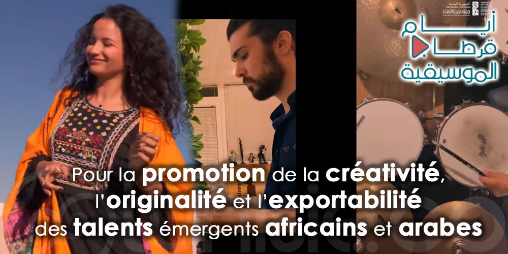 JMC2021 : Pour la promotion de la créativité, l’originalité et l’exportabilité des talents émergents africains et arabes