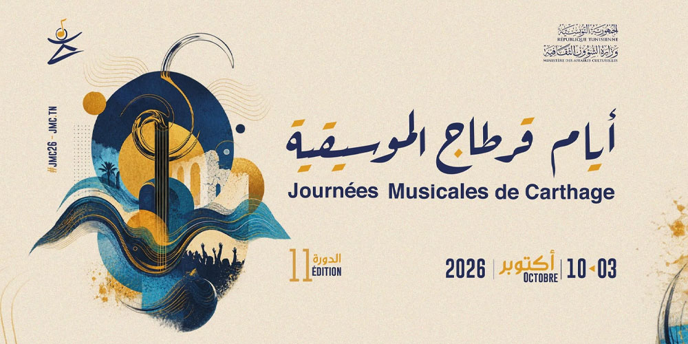 11e édition des JMC : la musique à l’honneur du 3 au 10 octobre 2026