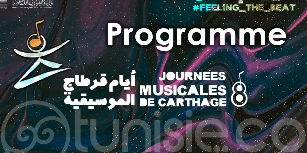 Découvrez le programme des JMC ''Journées Musicales de Carthage''