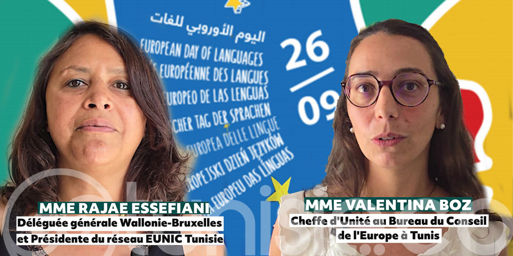 En vidéo : Programme de La Journée Européenne des Langues du 26 au 28 septembre à Tunis