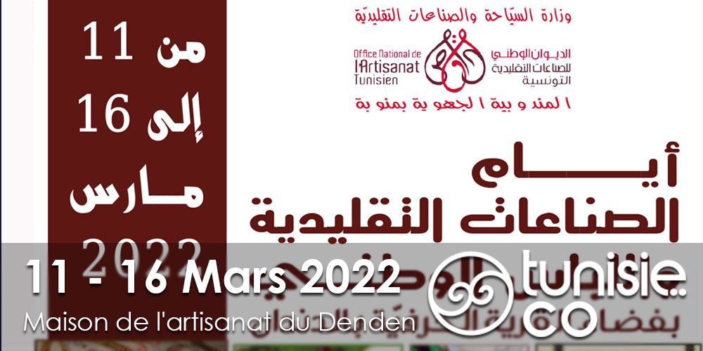 Journées de l'artisanat et de l'habit traditionnel, du 11 au 16 mars 2022
