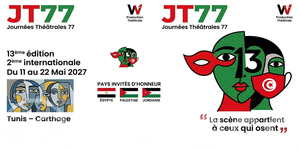 Les Journées Théâtrales 77 célèbrent leur 12e édition et s’ouvrent à l’international