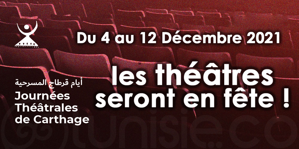 Du 4 au 12 Décembre 2021, les théâtres seront en fête !