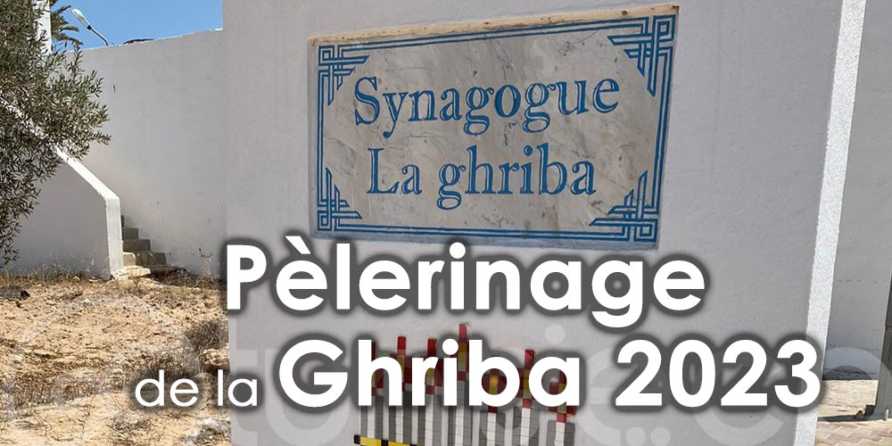 Lancement officiel de la saison de visite de la Ghriba pour 2023