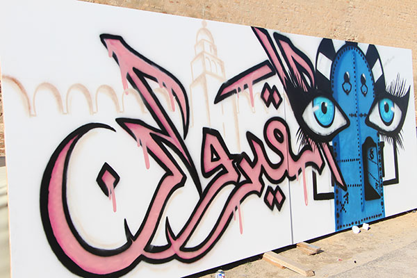 kairouan-121216-3.jpg