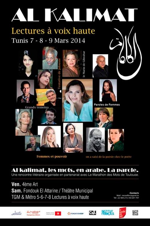 kalimat-040314-2.jpg