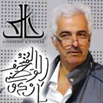 La Fondation Kamel Lazaar dénonce le terrorisme et soutient le musée du Bardo