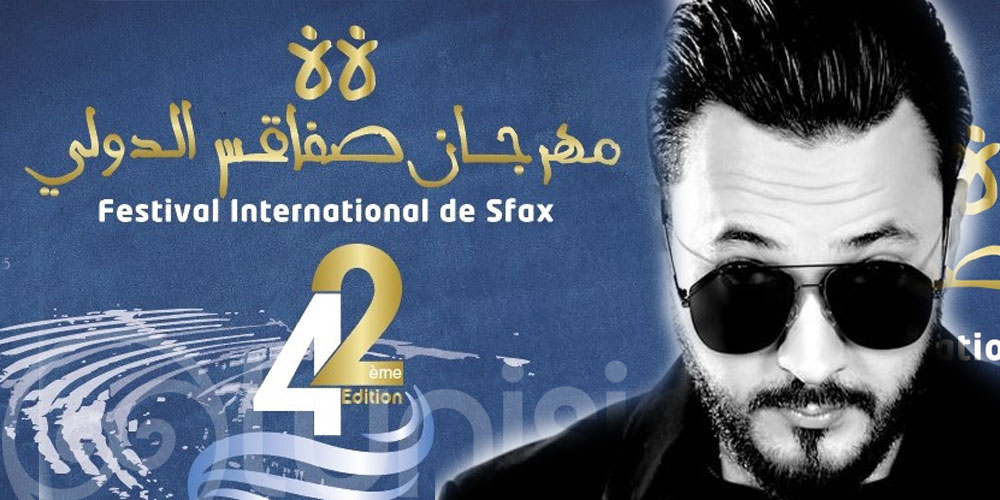 'Visa' de Karim Gharbi  : le 30 juillet 2022 au Festival International de Sfax