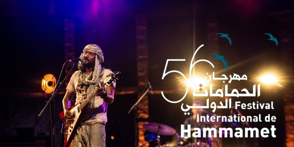 Kel Assouf au Festival International de Hammamet   