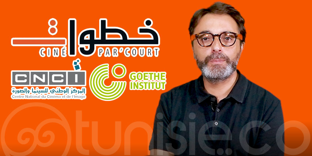 Ciné Par'Court 'خطوات'  raconté par le réalisateur Mohamed Ben Attia