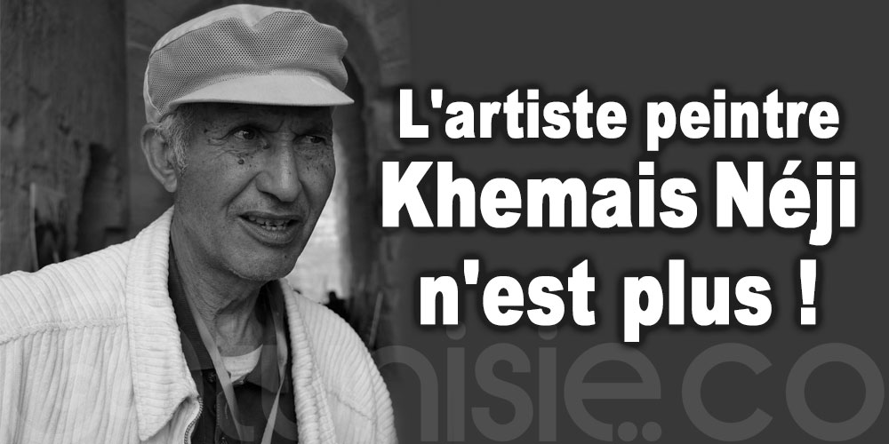 L'artiste peintre Khemais Néji n'est plus !