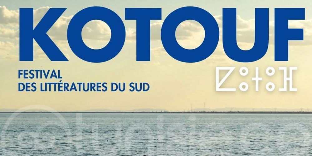 KOTOUF Festival : Djerba célèbre les littératures du Sud en octobre