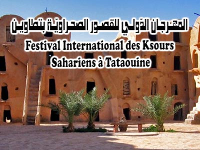 Ce qui vous attend au Festival International des Ksours Sahariens de Tataouine du 21 au 24 mars