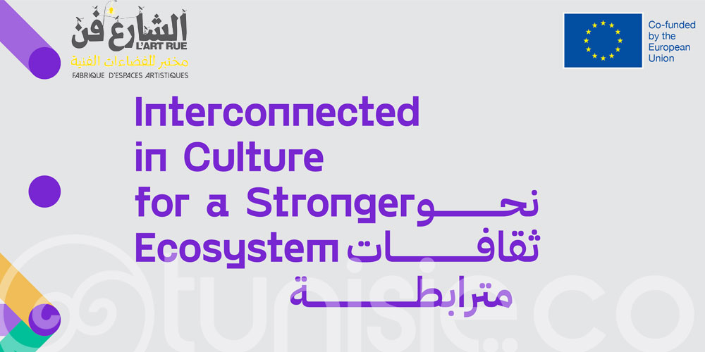 AllAroundCulture : Appel à candidature initiatives culturelles et civiques 