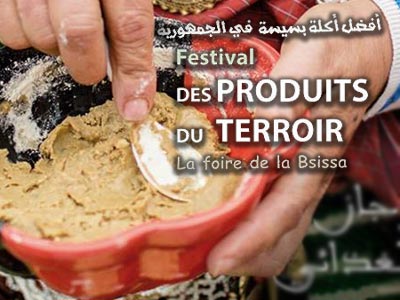La Bsissa à l'honneur au Festival du Patrimoine Culinaire de Lamta  du 09 au 13 mai