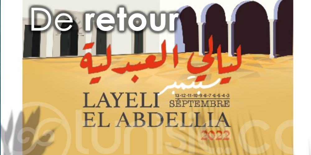 Le Festival ''Layeli El Abdellia'' est de retour !