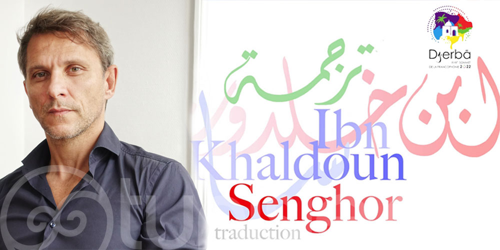 Français Jean-Baptiste Brenet lauréat du Prix Ibn Khaldoun-Senghor 2022