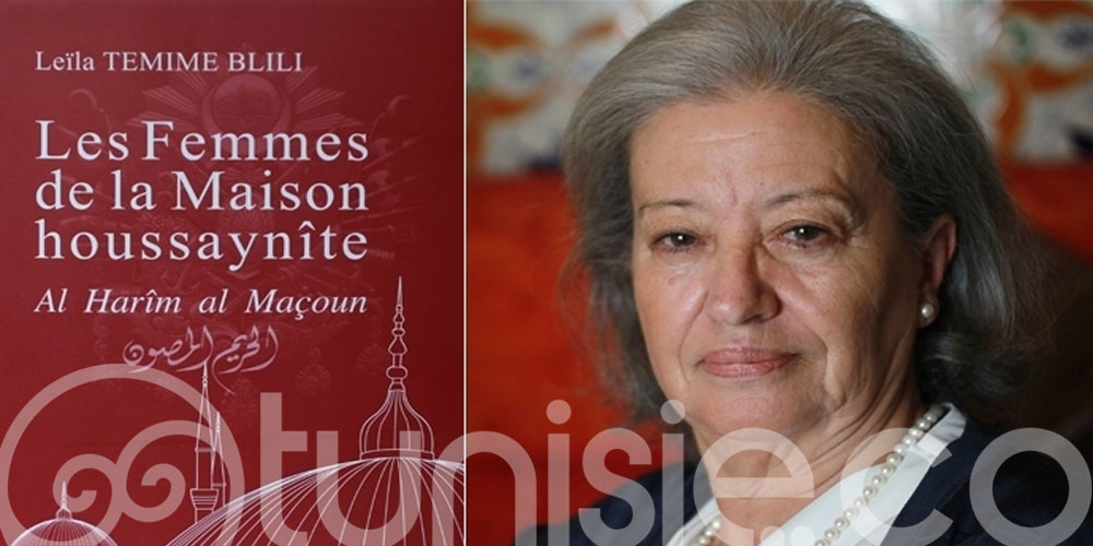 Le livre de Leila TEMIME BLILI 'Les femmes de la maison Houssaynite' remporte le prestigieux Prix Louis Marin 2023.