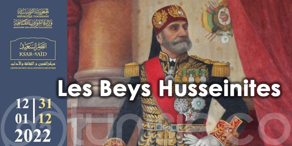 Un aperçu historique : Exposition « Les Beys Husseinites»