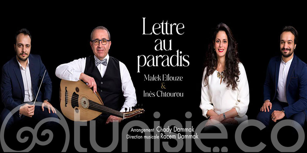 Lettre au paradis 
