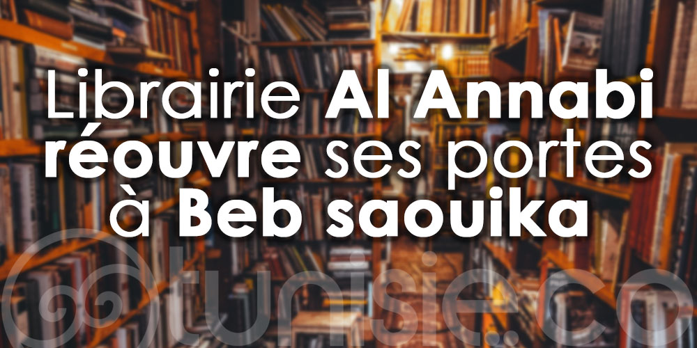 Librairie Al annabi bab souika réouvre ses portes