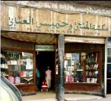librairie-280122-2.jpg