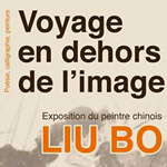 Voyage en dehors de l'image Ã  Dar El Founoun Belvédère ce 25 juin