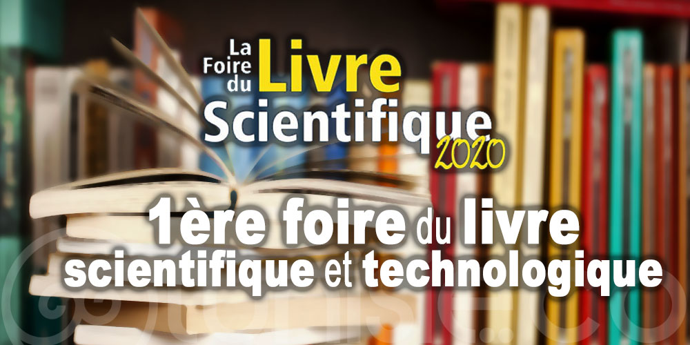 La Cité des sciences organise sa 1ère foire du livre scientifique et technologique