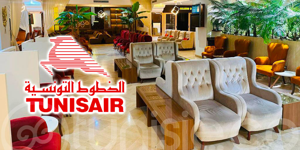 Réservez le Lounge Tunisair à l'aéroport Tunis Carthage via le Site Web