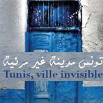 'Tunis, Ville Invisible', expo photos de Luigi Sorrentino du 30 avril au 7 mai Ã  la Maison des Arts-Belvédère