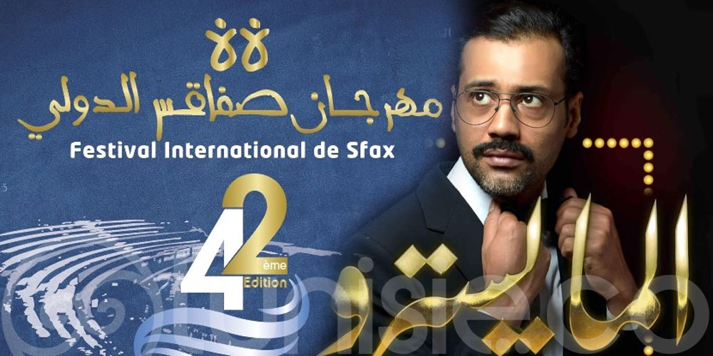 ''Maestro''de Bassem Hamraoui: le 16 août 2022 au Festival de Sfax
